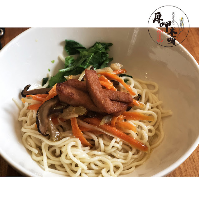 【厚呷米呀│新竹竹北】翟九麵食館-竹北店(CHAIJIURESTAURANT) 源自新竹錦華市場/獨家肉燥連續兩年得獎/天然健康無添加緬食界自成一派/前庭後院竹北店空間寬敞舒適