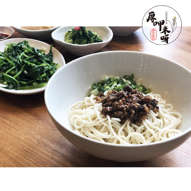 【厚呷米呀│新竹竹北】翟九麵食館-竹北店(CHAIJIURESTAURANT) 源自新竹錦華市場/獨家肉燥連續兩年得獎/天然健康無添加緬食界自成一派/前庭後院竹北店空間寬敞舒適