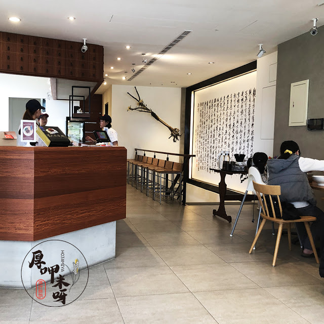 【厚呷米呀│新竹竹北】翟九麵食館-竹北店(CHAIJIURESTAURANT) 源自新竹錦華市場/獨家肉燥連續兩年得獎/天然健康無添加緬食界自成一派/前庭後院竹北店空間寬敞舒適