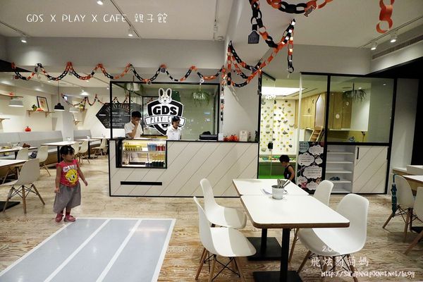 台北X天母||GDSXPLAYXCAFE  沒有上課只有吃飯 只玩球親子休閒館X親子餐廳 營養餐點