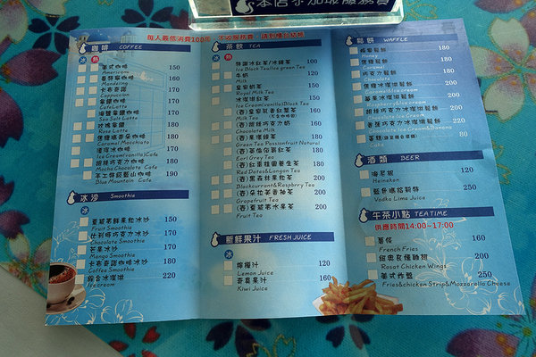 愛琴海香料廚房海岸咖啡廳 (11).jpg