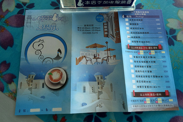 愛琴海香料廚房海岸咖啡廳 (12).jpg