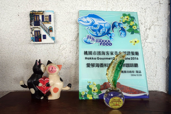 愛琴海香料廚房海岸咖啡廳 (10).JPG