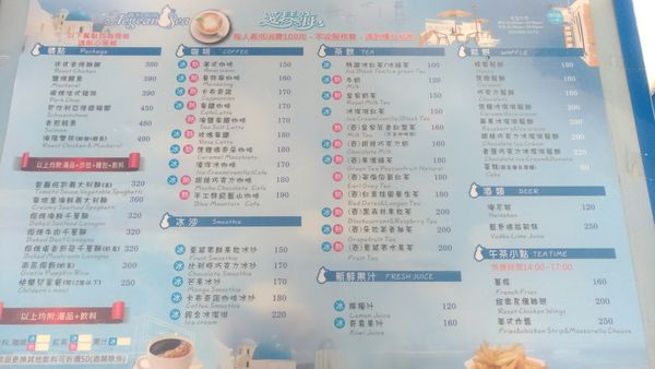 愛琴海_180303_0016