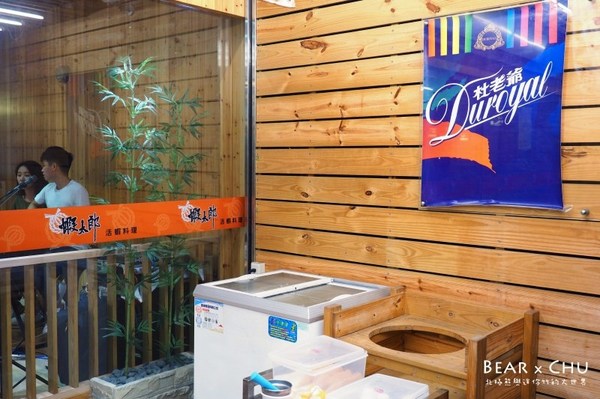 蝦太郎活蝦料理：【林口美食推薦】蝦太郎活蝦料理專賣・無法一口掌握的超大鳳梨蝦球(文內有菜單)