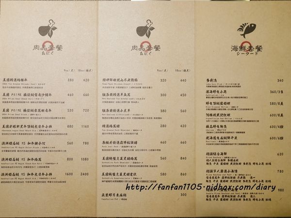 【台北麻辣鍋】不老麻鍋物 麻辣鍋 咖哩鍋 必點鮮嫩不老雞 (37).JPG