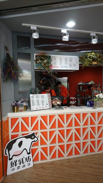 良辰吉時(高雄建興店)：高雄建興店~良辰吉時~隱藏版魔神仔畫符水超有梗~有喝有保佑~繽紛現打果昔+乾燥花=完美~