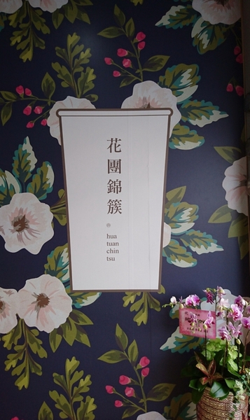 良辰吉時(高雄建興店)：高雄建興店~良辰吉時~隱藏版魔神仔畫符水超有梗~有喝有保佑~繽紛現打果昔+乾燥花=完美~