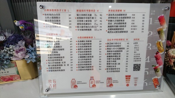 良辰吉時(高雄建興店)：高雄建興店~良辰吉時~隱藏版魔神仔畫符水超有梗~有喝有保佑~繽紛現打果昔+乾燥花=完美~