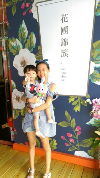 良辰吉時(高雄建興店)：高雄建興店~良辰吉時~隱藏版魔神仔畫符水超有梗~有喝有保佑~繽紛現打果昔+乾燥花=完美~