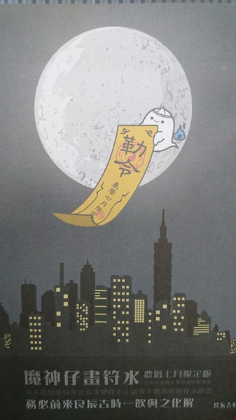 良辰吉時(高雄建興店)：高雄建興店~良辰吉時~隱藏版魔神仔畫符水超有梗~有喝有保佑~繽紛現打果昔+乾燥花=完美~