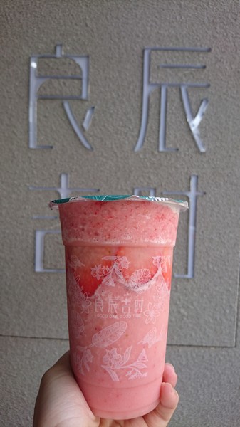 良辰吉時(高雄建興店)：高雄建興店~良辰吉時~隱藏版魔神仔畫符水超有梗~有喝有保佑~繽紛現打果昔+乾燥花=完美~