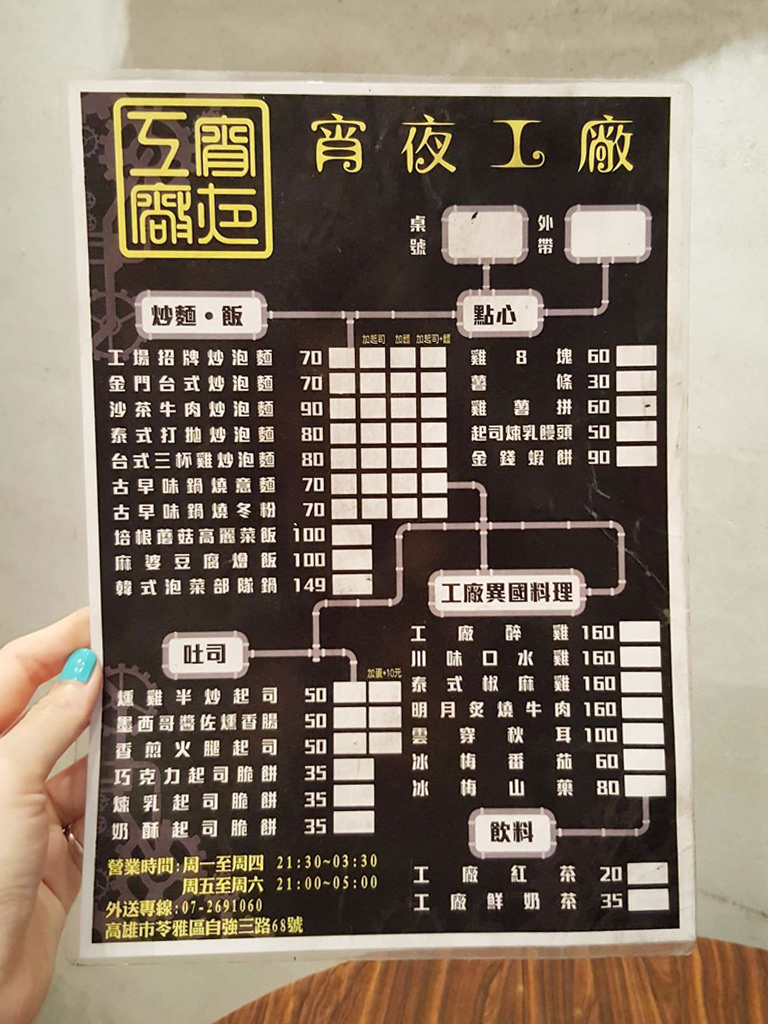 22425823_1715543718456267_632351553_o