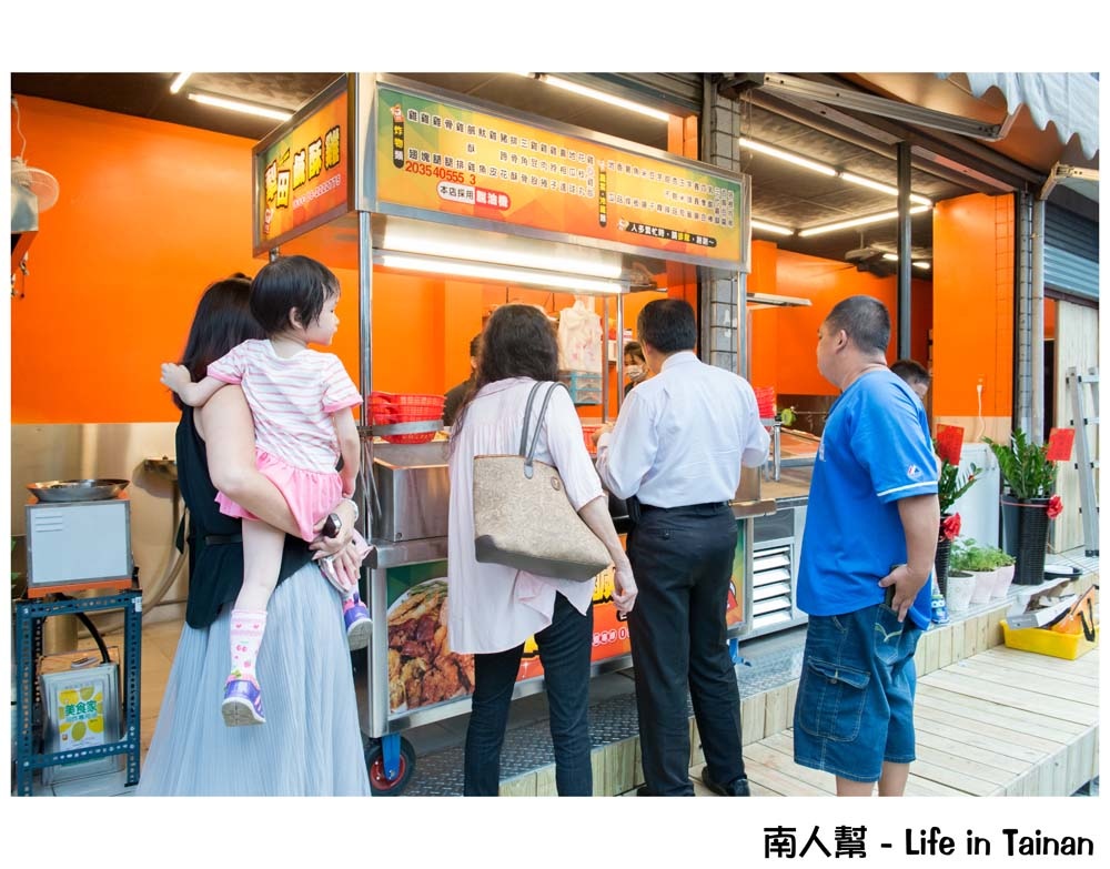 犁田鹹酥雞台南尊王店