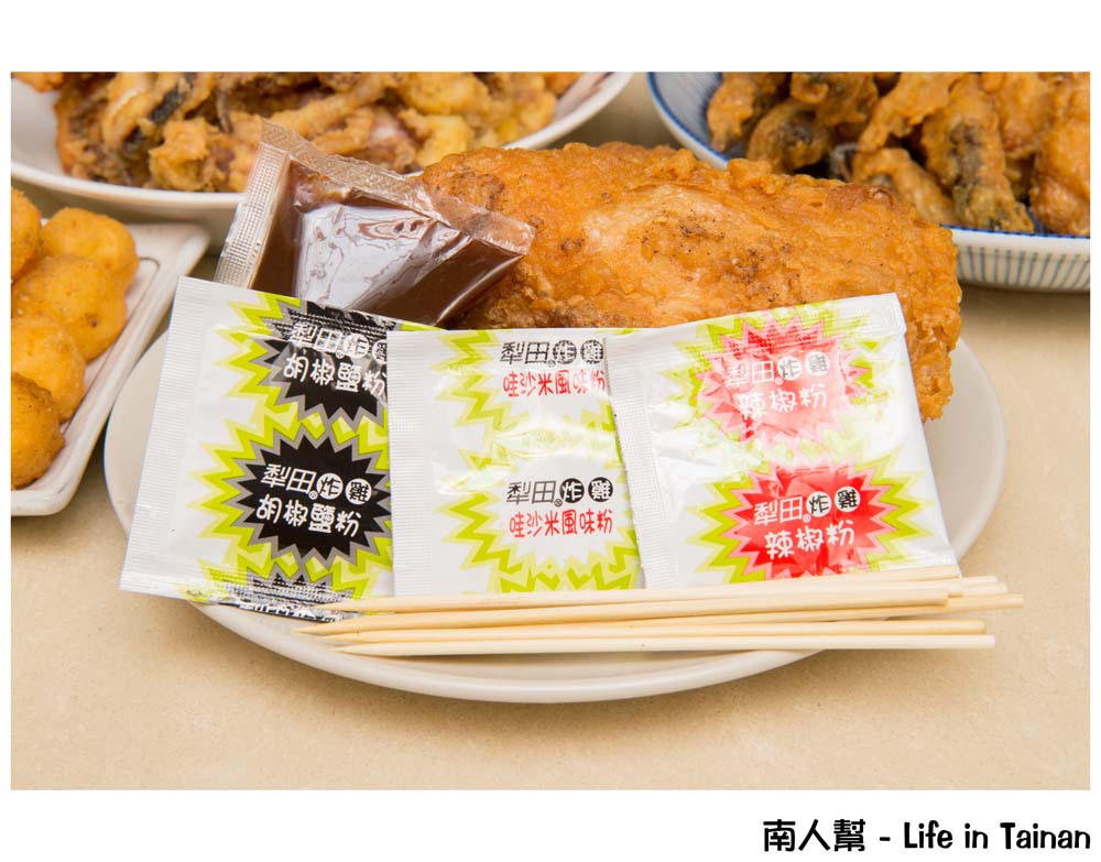 犁田鹹酥雞台南尊王店