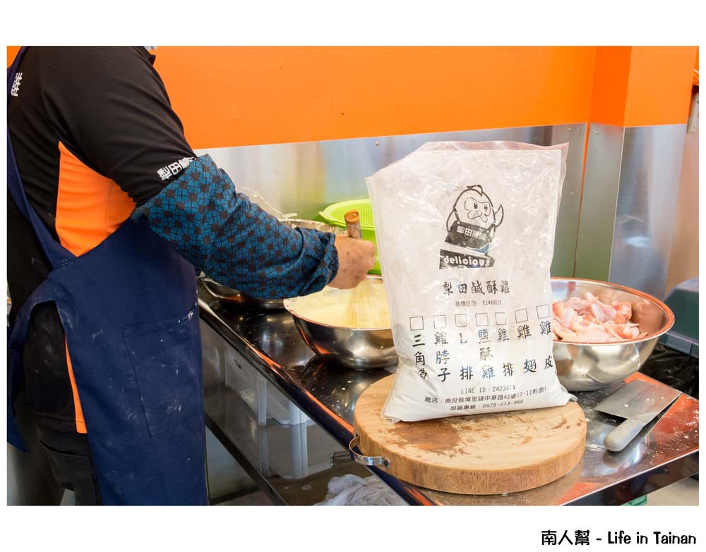 犁田鹹酥雞台南尊王店