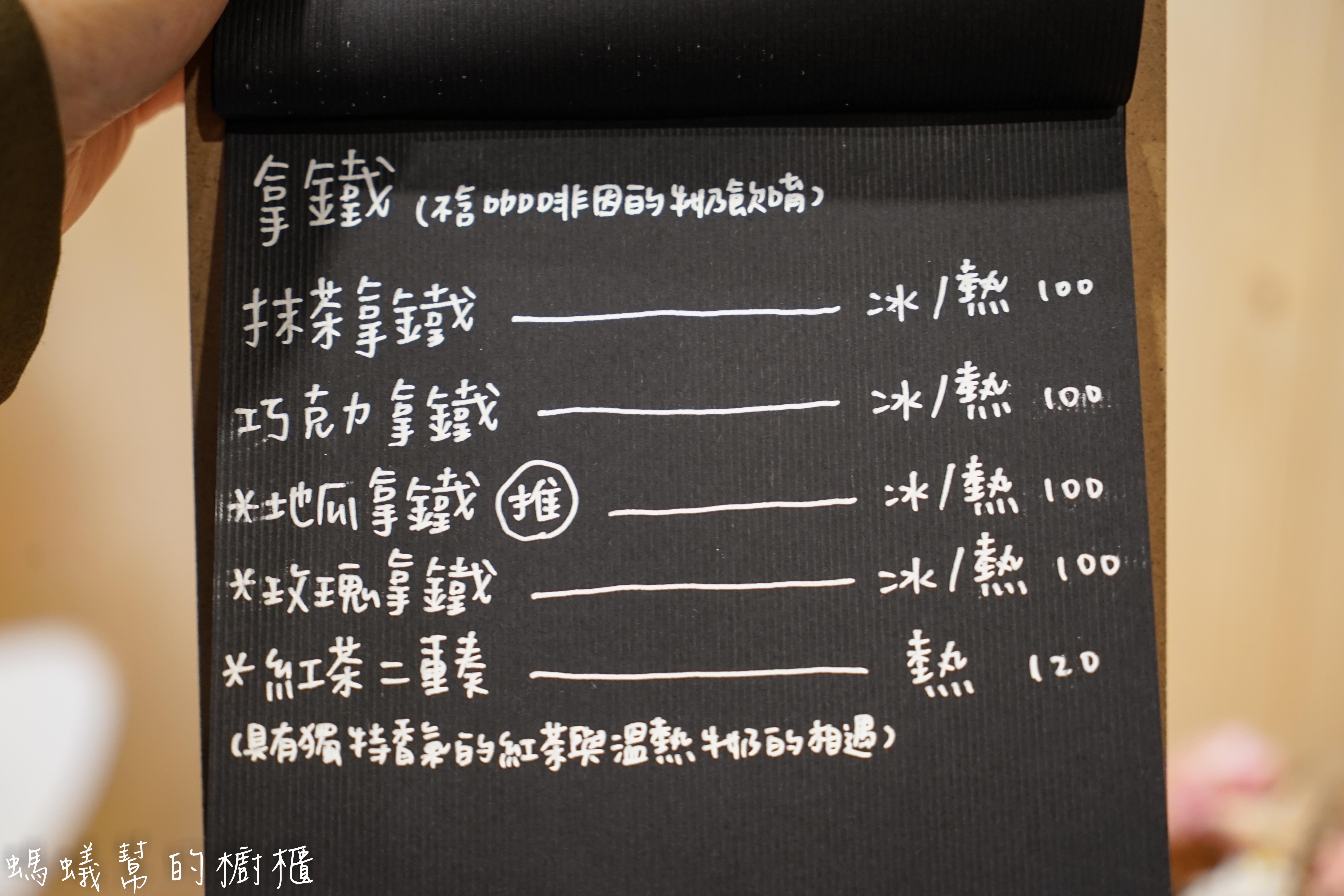 南投竹山SoSo cafe|竹山特色甜點咖啡館，彩虹千層蛋糕、韓式擠花蛋糕！到紫南宮拜拜別忘了過來喝杯咖啡。 - 螞蟻幫的櫥櫃