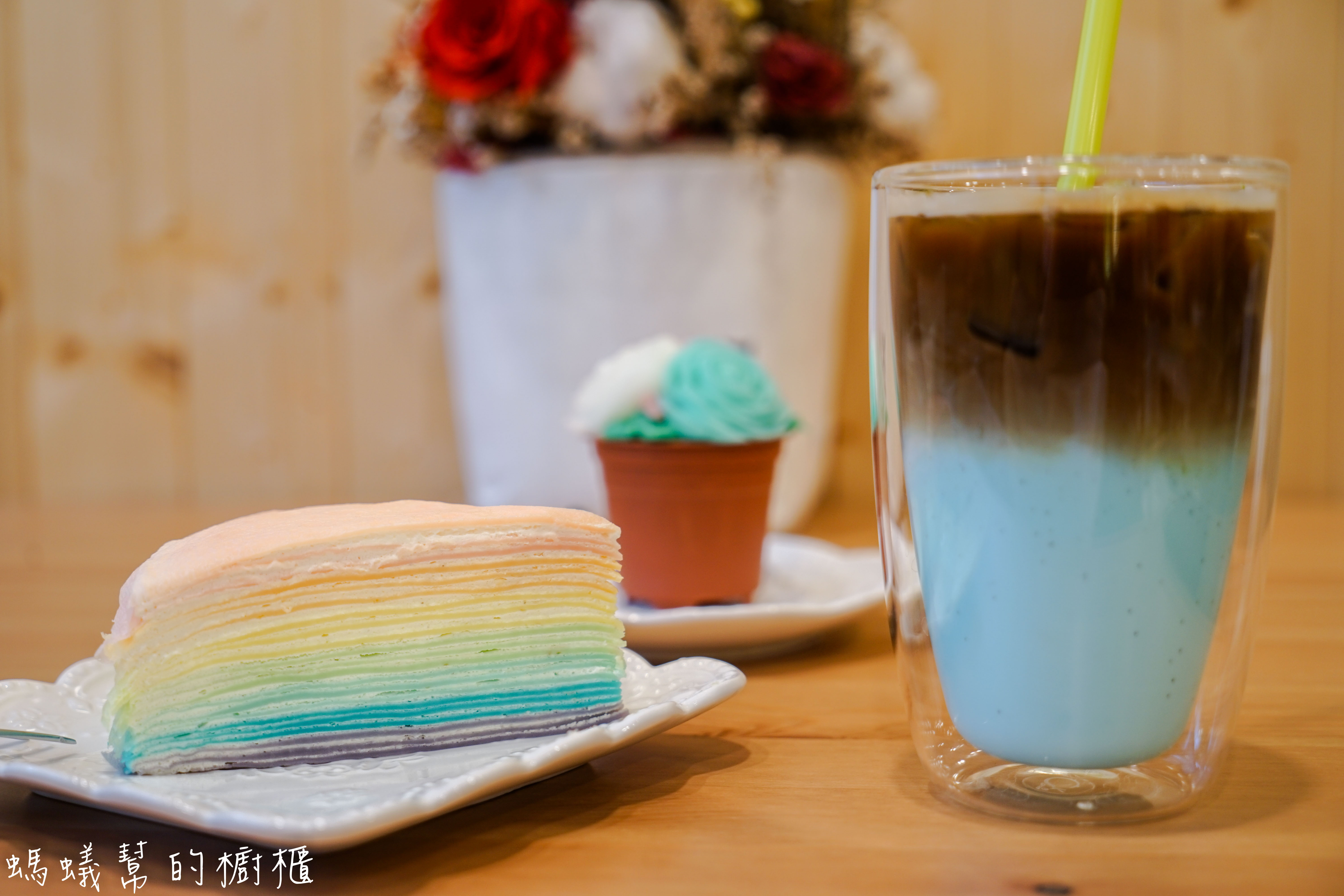 南投竹山SoSo cafe|竹山特色甜點咖啡館，彩虹千層蛋糕、韓式擠花蛋糕！到紫南宮拜拜別忘了過來喝杯咖啡。 - 螞蟻幫的櫥櫃