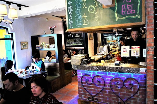 米塔義式廚房(中和店):【食記】 mita米塔義式廚房,平價義式料理,環境優美氣氛佳 ~中和永安市場站(四號公園)2017年10月新開幕,內有完整菜單