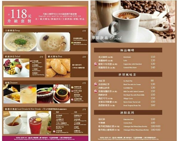 米塔義式廚房(中和店):【食記】 mita米塔義式廚房,平價義式料理,環境優美氣氛佳 ~中和永安市場站(四號公園)2017年10月新開幕,內有完整菜單