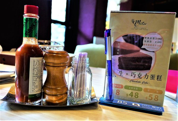 米塔義式廚房(中和店):【食記】 mita米塔義式廚房,平價義式料理,環境優美氣氛佳 ~中和永安市場站(四號公園)2017年10月新開幕,內有完整菜單