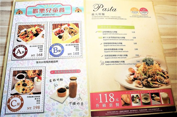 米塔義式廚房(中和店):【食記】 mita米塔義式廚房,平價義式料理,環境優美氣氛佳 ~中和永安市場站(四號公園)2017年10月新開幕,內有完整菜單