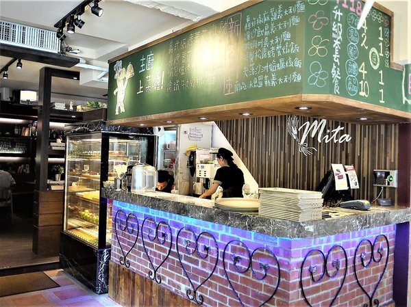 米塔義式廚房(中和店):【食記】 mita米塔義式廚房,平價義式料理,環境優美氣氛佳 ~中和永安市場站(四號公園)2017年10月新開幕,內有完整菜單