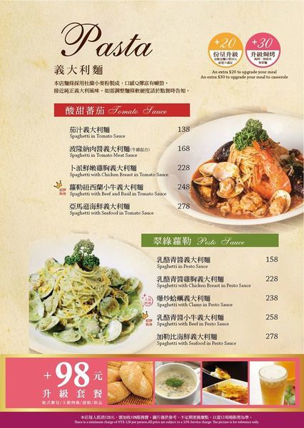 菜單4.jpg