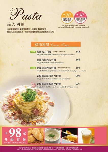 菜單3.jpg