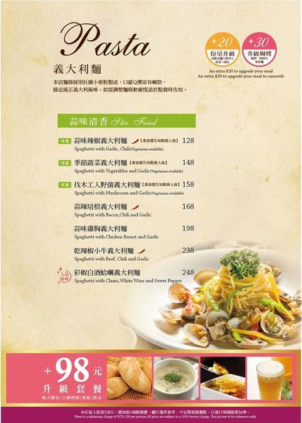 菜單2.jpg