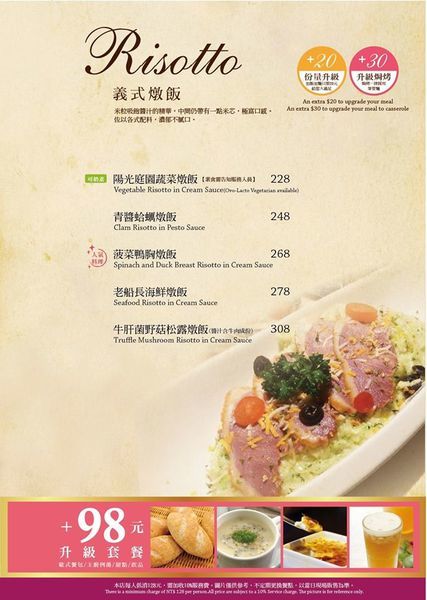 菜單8.jpg