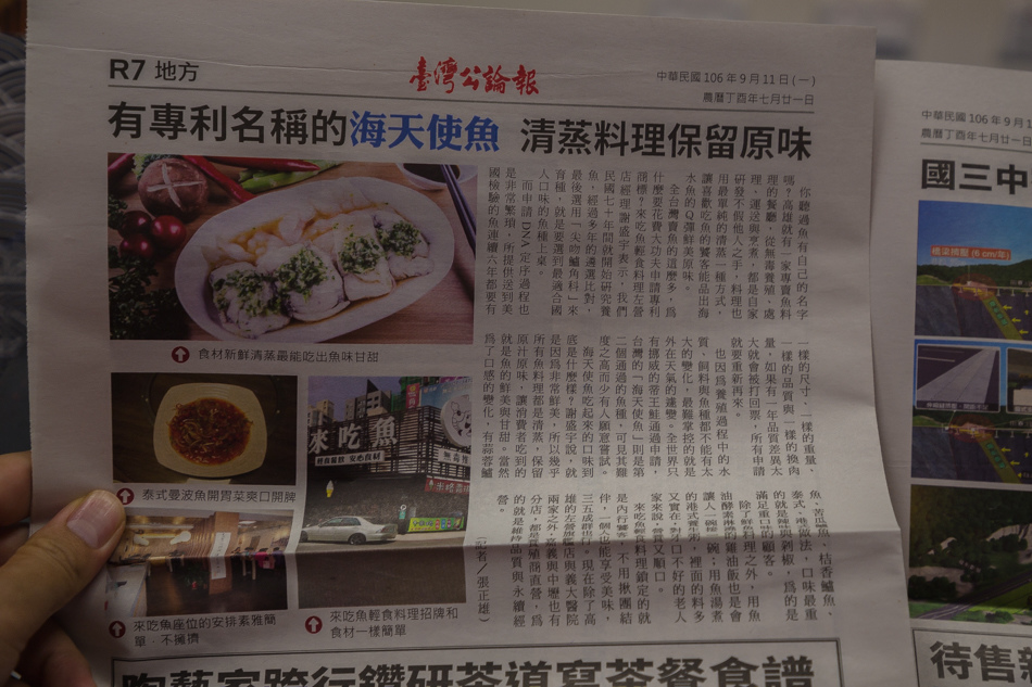 來吃魚IMG_0542.jpg IMG_0542.jpg