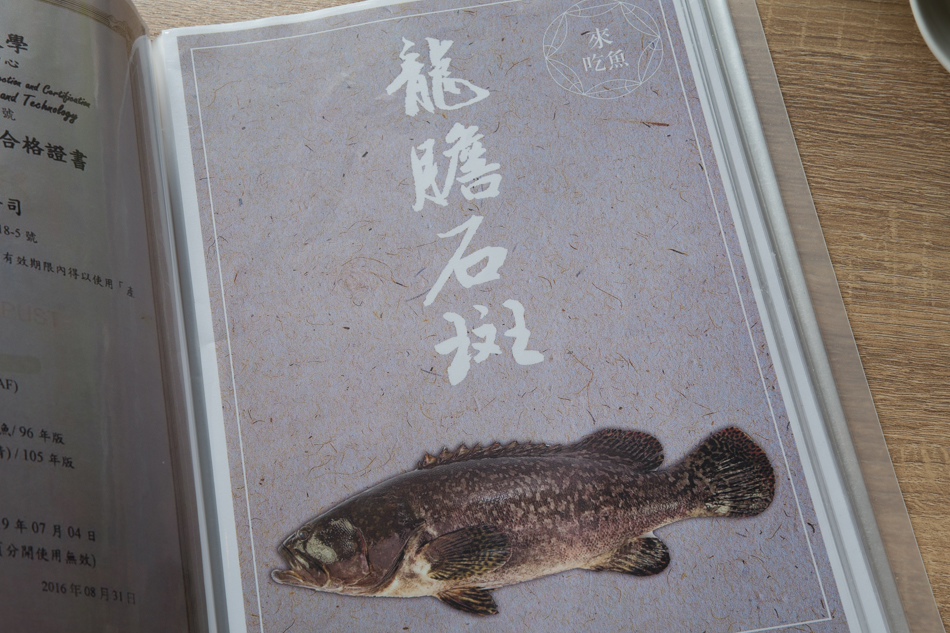 來吃魚IMG_0475.jpg IMG_0475.jpg