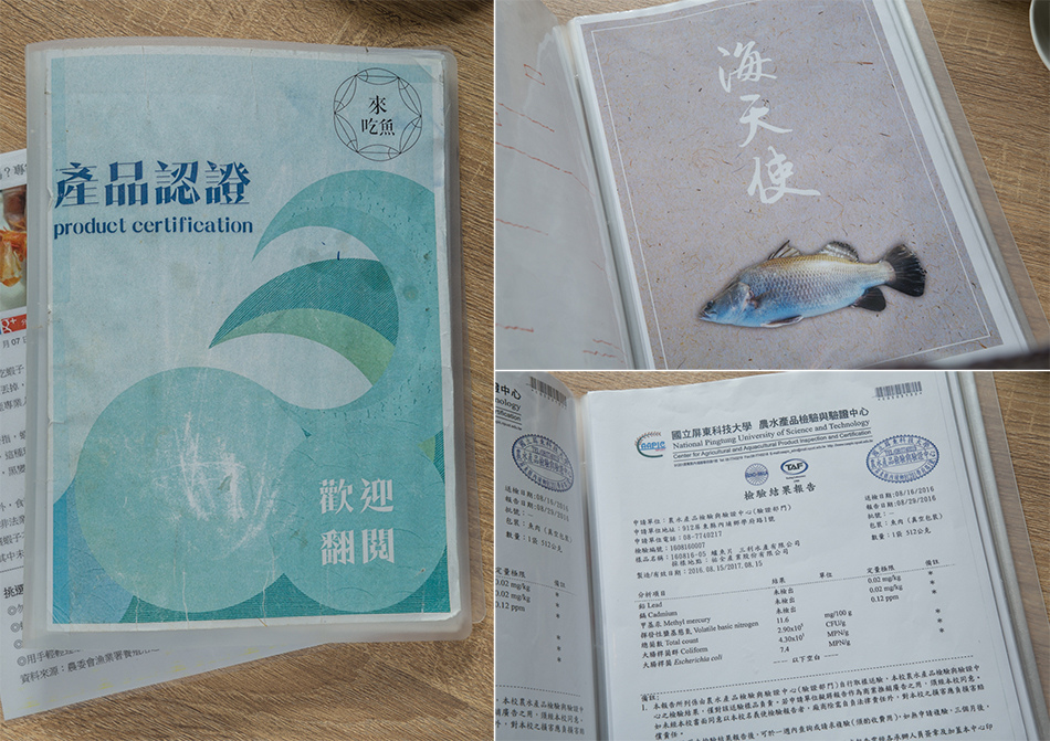 來吃魚IMG_0472-拷貝.jpg IMG_0472-拷貝.jpg