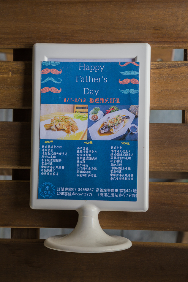 來吃魚IMG_0521.jpg IMG_0521.jpg