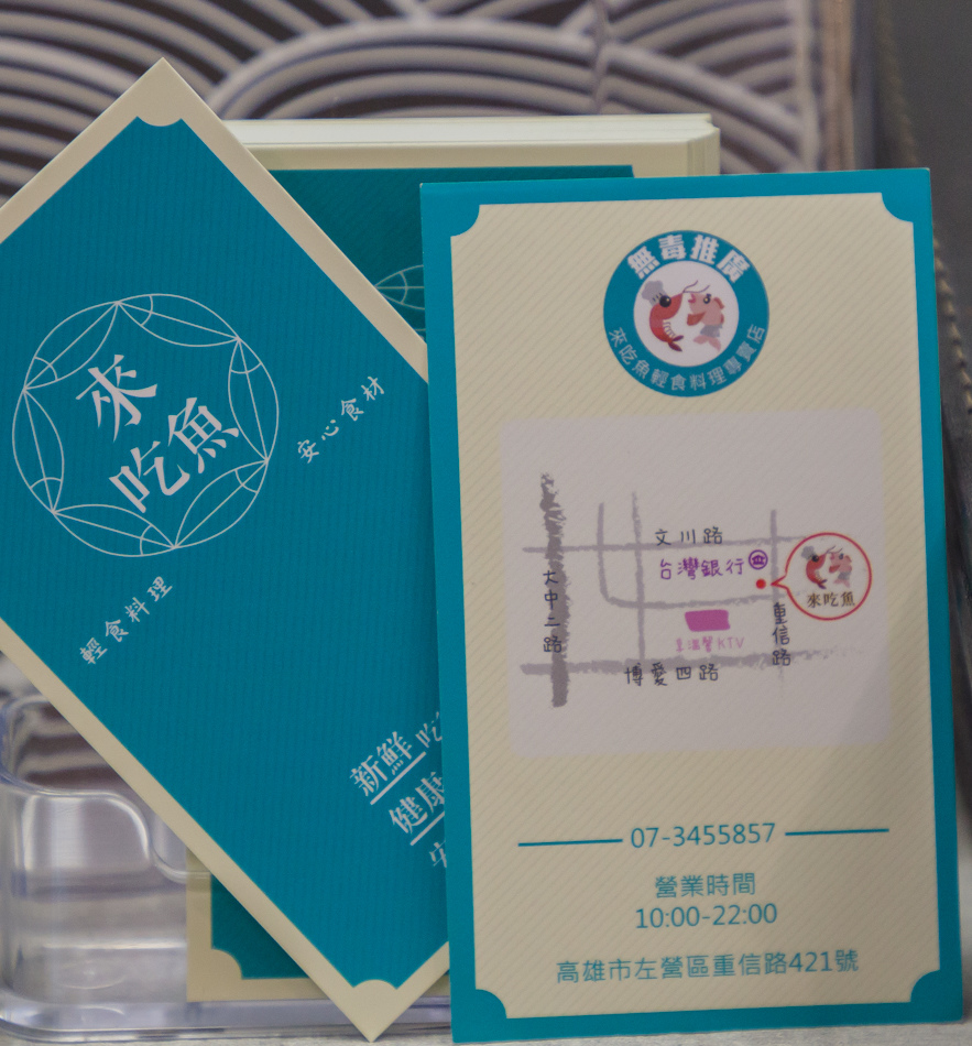 來吃魚IMG_0540.jpg IMG_0540.jpg