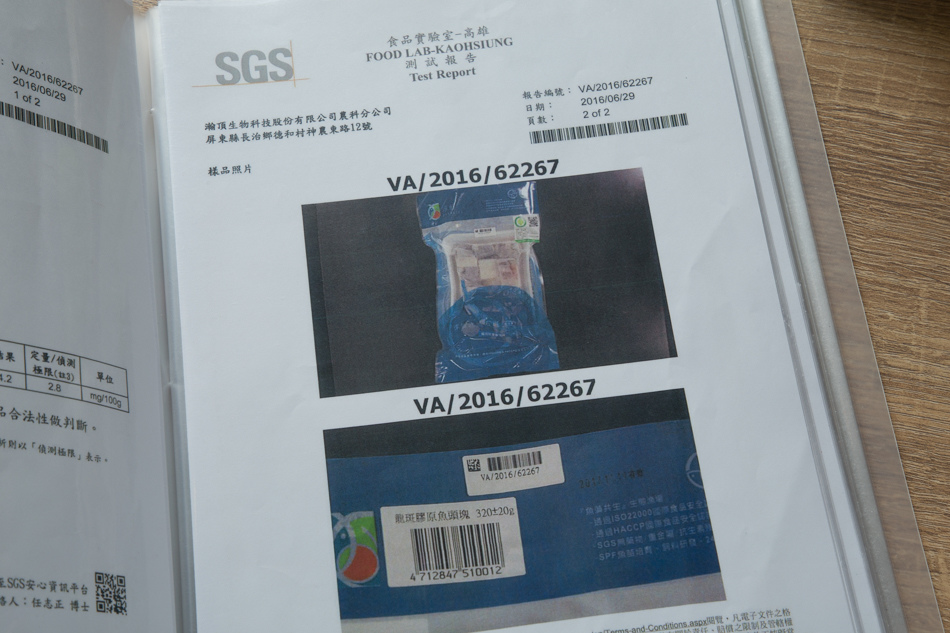 來吃魚IMG_0476.jpg IMG_0476.jpg