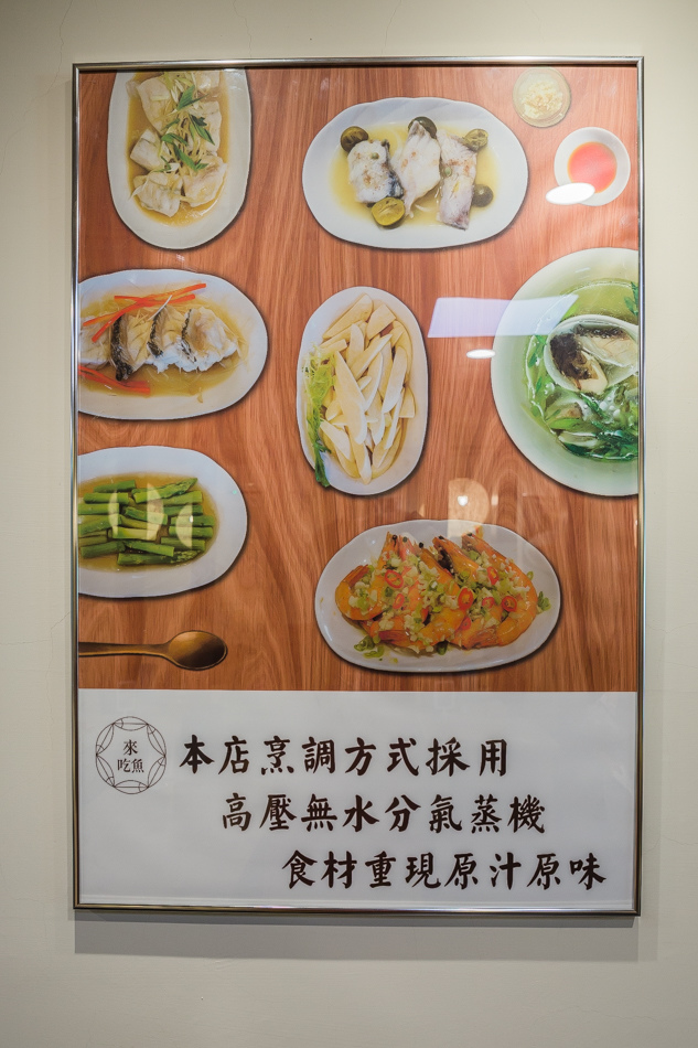 來吃魚IMG_0374.jpg IMG_0374.jpg