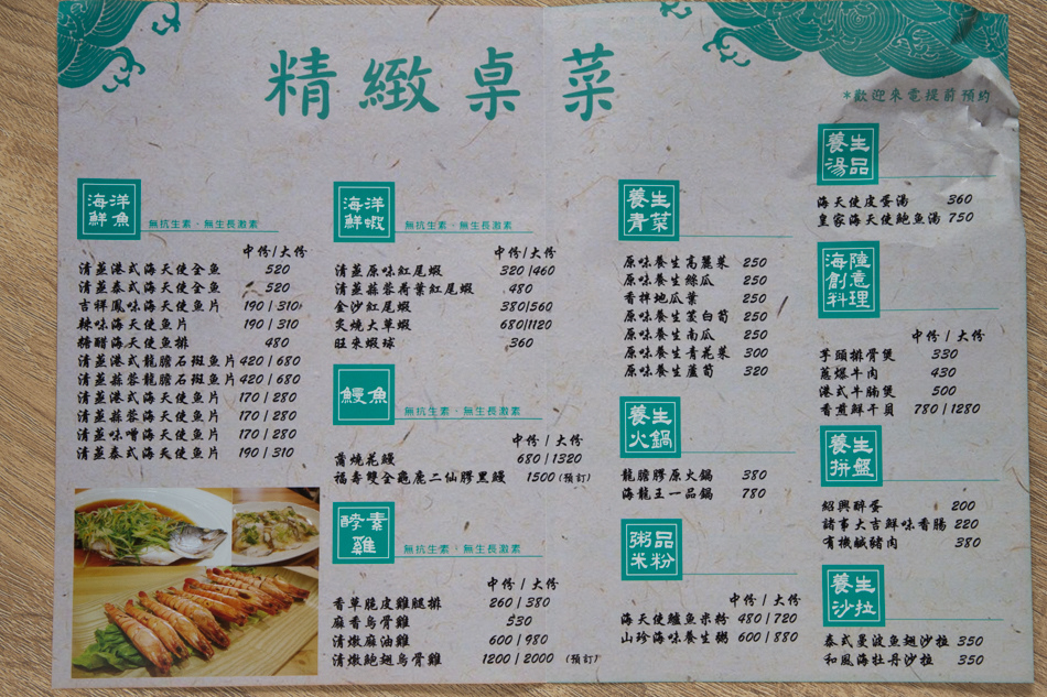 來吃魚IMG_0478.jpg IMG_0478.jpg