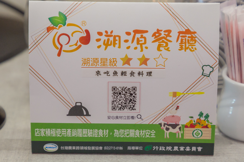 來吃魚IMG_0539.jpg IMG_0539.jpg