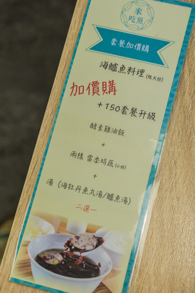 來吃魚IMG_0481.jpg IMG_0481.jpg