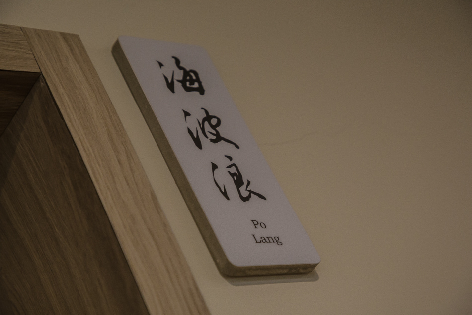 來吃魚IMG_0372.jpg IMG_0372.jpg