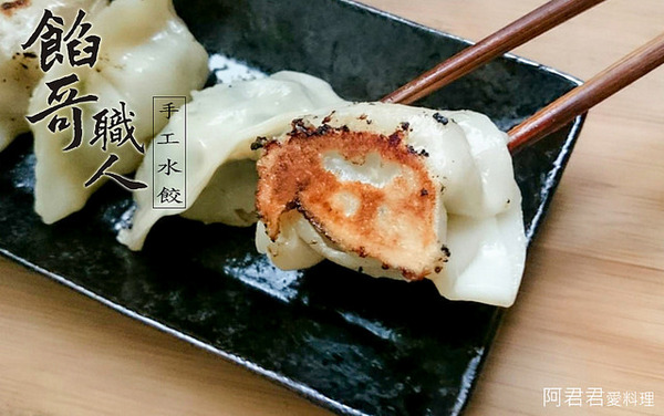 餡哥職人手工水餃：[宅配]好像在吃麻辣燙的麻辣水餃超夠味【餡哥職人】手工水餃吃過包準忘不了