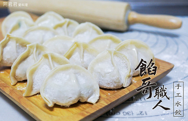 餡哥職人手工水餃：[宅配]好像在吃麻辣燙的麻辣水餃超夠味【餡哥職人】手工水餃吃過包準忘不了
