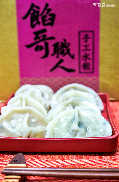 餡哥職人手工水餃：[宅配]好像在吃麻辣燙的麻辣水餃超夠味【餡哥職人】手工水餃吃過包準忘不了