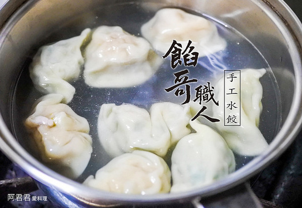 餡哥職人手工水餃：[宅配]好像在吃麻辣燙的麻辣水餃超夠味【餡哥職人】手工水餃吃過包準忘不了