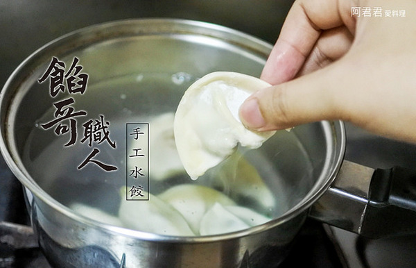餡哥職人手工水餃：[宅配]好像在吃麻辣燙的麻辣水餃超夠味【餡哥職人】手工水餃吃過包準忘不了