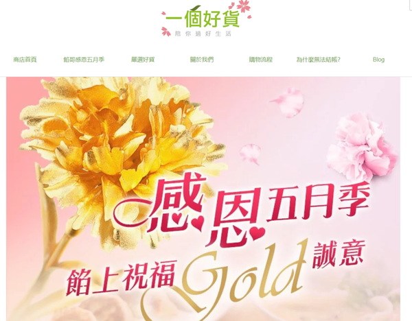 [宅配美食]美食提案 X 餡哥職人∥炎炎夏日清爽開胃宅配水餃大進擊/料多實在/秘製辣牛新口味上市∥