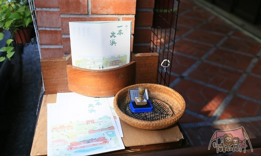 大溪老街體驗實境遊戲