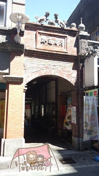 大溪老街體驗實境遊戲